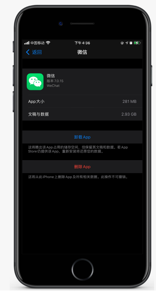 桐柏苹果手机维修分享如何清理 iPhone12中的「其他」 