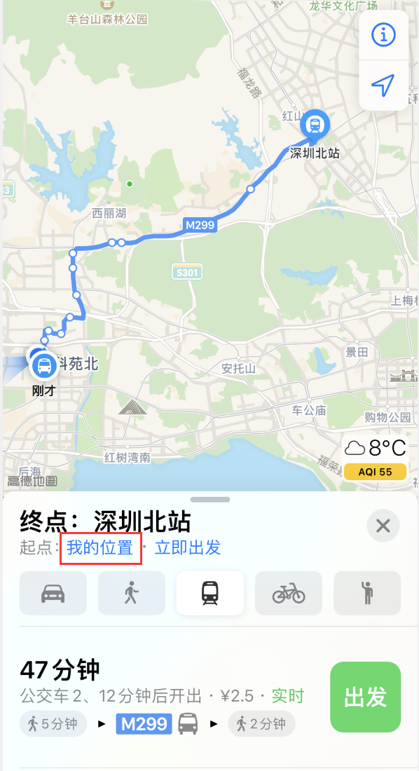 桐柏苹果手机维修分享如何在 iPhone “地图”应用中获取任意地点之间的路线 