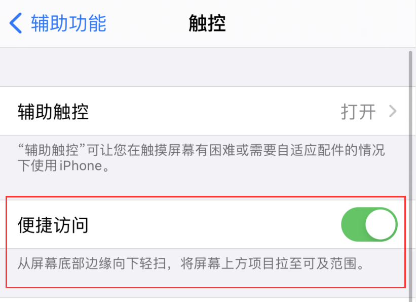 桐柏苹果手机维修分享iPhone 12 小技巧 