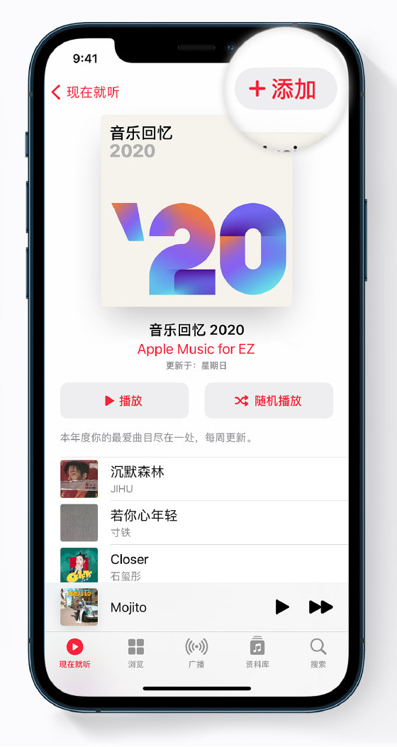 桐柏苹果手机维修分享如何在 Apple Music 中查看过去一年听的歌 