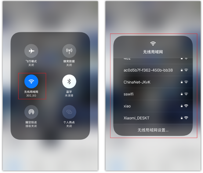 桐柏苹果手机维修分享苹果iPhone12如何自动切换WiFi 