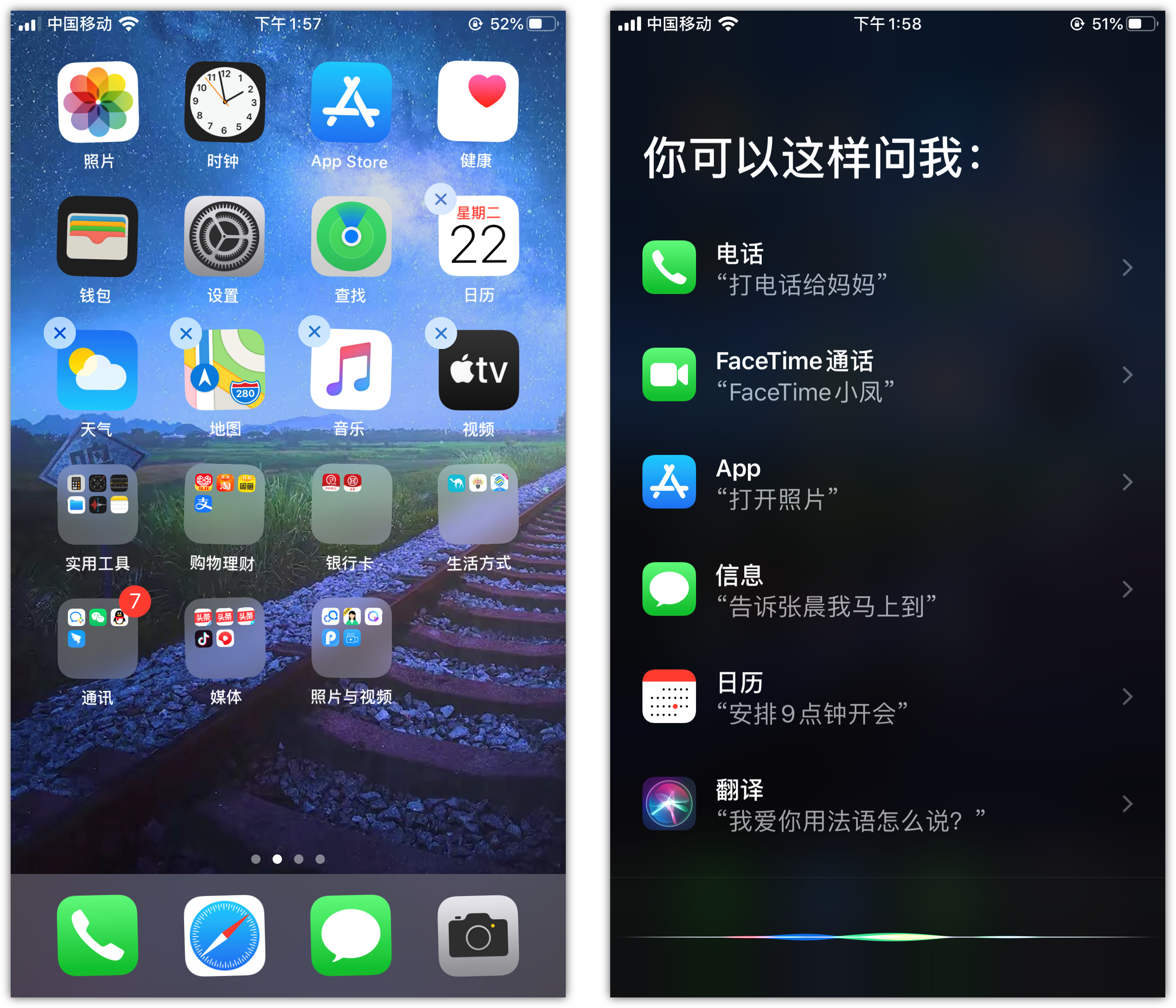 桐柏苹果手机维修分享苹果iPhone 如何隐藏APP 