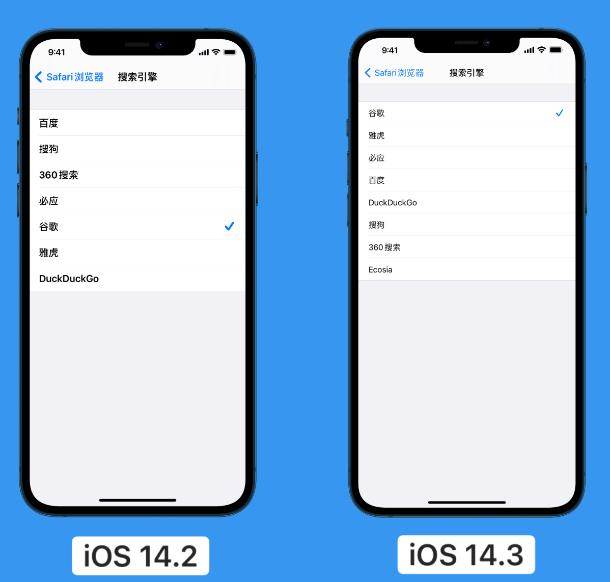 桐柏苹果手机维修分享iOS 14 小技巧 