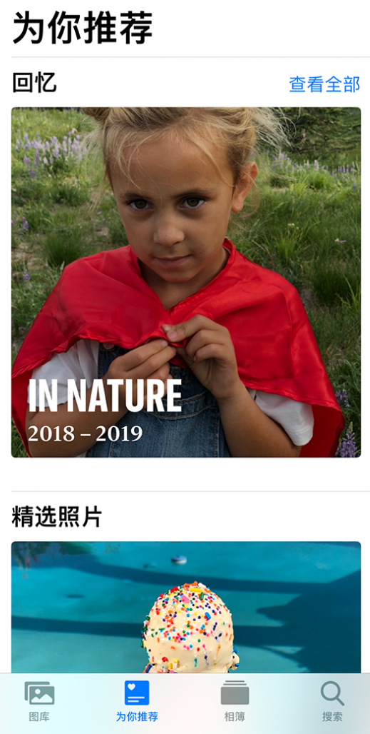 桐柏苹果手机维修分享iOS 14 照片小组件如何删除不想看到的图片 