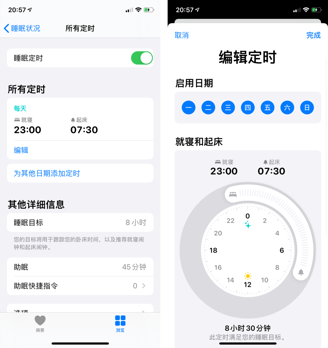 桐柏苹果手机维修分享watchOS 7 教程 