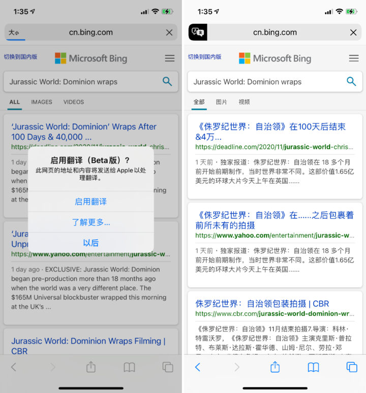 桐柏苹果手机维修分享iOS 14.2 教程 