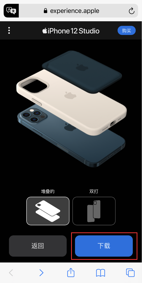 桐柏苹果手机维修分享选购 iPhone 12 必备 