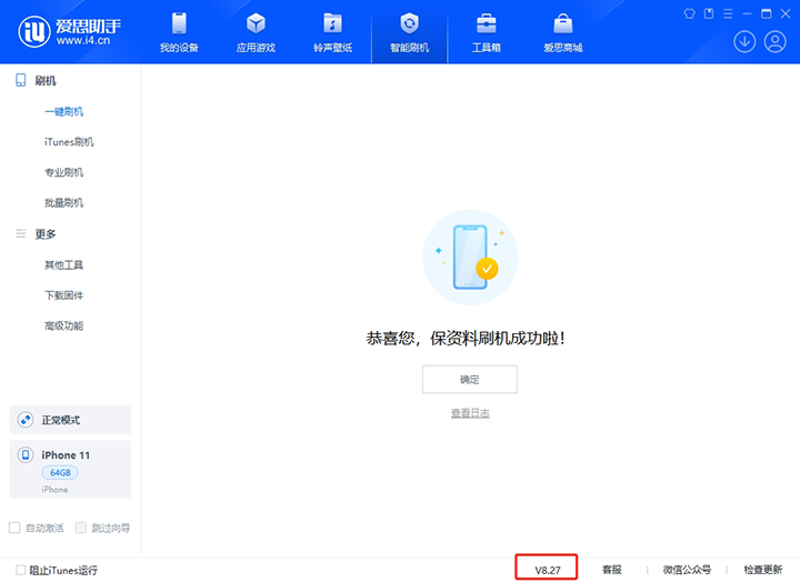桐柏苹果手机维修分享iOS 17.6正式版评测_iOS 17.6正式版一键刷机教程 