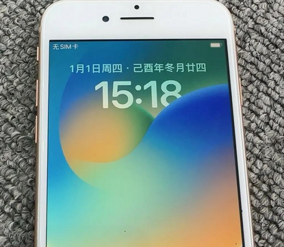 桐柏苹果8系统维修分享iPhone8手机系统升级后无法开机如何修复