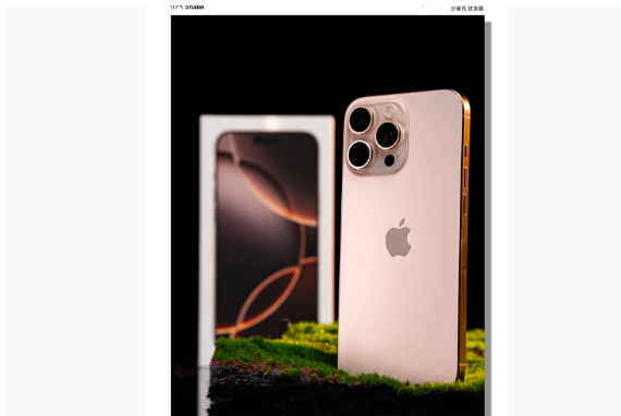桐柏苹果手机维修分享iPhone 16 Pro Max换电池 